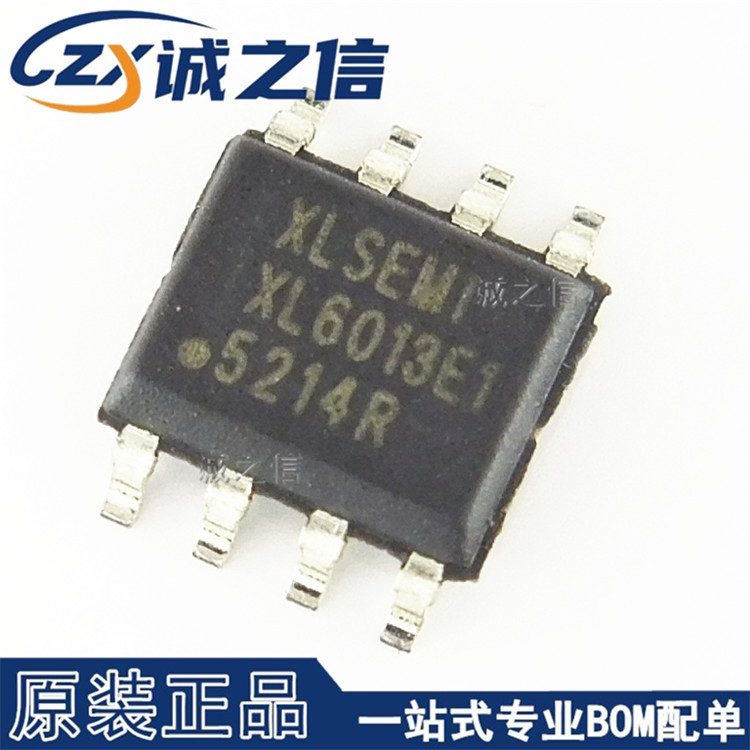 XL6013E1 SOP-8 贴片 现货供应 PWM升压LED恒定电流驱动器IC芯片
