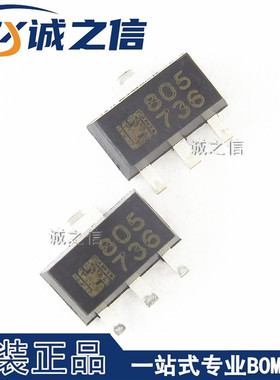 LM78L05F SOT-89 贴片 现货供应 丝印805 3端正电压稳压器IC芯片