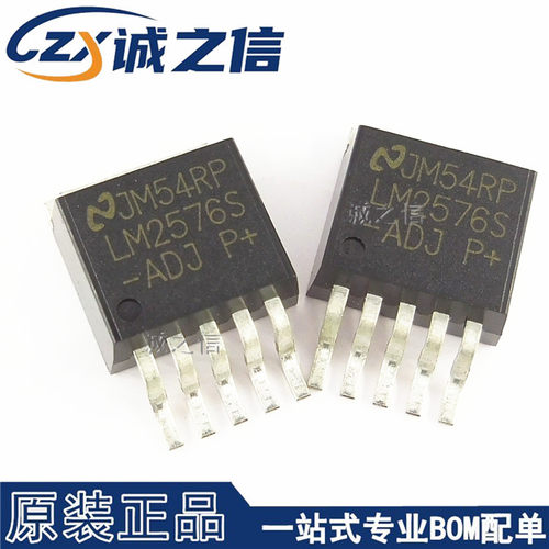 LM2576S-ADJ TO263-5 贴片 现货供应 3A降压稳压器 DC/DC转换器IC