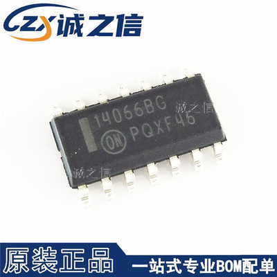 MC14066BDR2G SOP-14 贴片 现货供应 丝印14066BG 四路复用器芯片