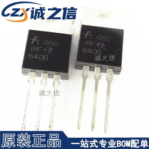IRF640B TO-220 直插 现货供应 200V 18A场效应二极管 N沟道MOS管