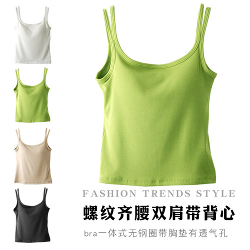 美背螺纹瑜伽内衣文胸一体式