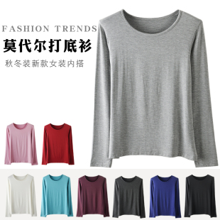 上衣女装 新款 胖MM宽松长袖 T恤春装 大码 莫代尔低圆领打底衫