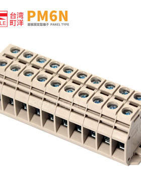 PM6N-10P町洋DINKLE面板安装接线端子排螺钉型平方迷你 23456789C