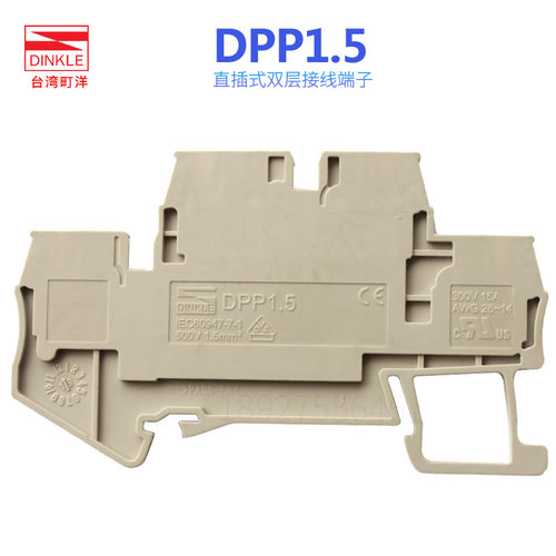 dpp1.5町洋DINKLE插拔式接线端子