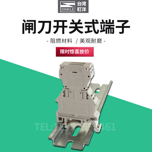 二极管端子DINKLE/町洋DK2.5N-CP