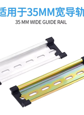 C35标准DINKLE町洋导轨镀锌35MM支架条TS-35N-1000C45 型号请咨询