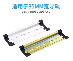 型号请咨询 1000C45 C35标准DINKLE町洋导轨镀锌35MM支架条TS 35N