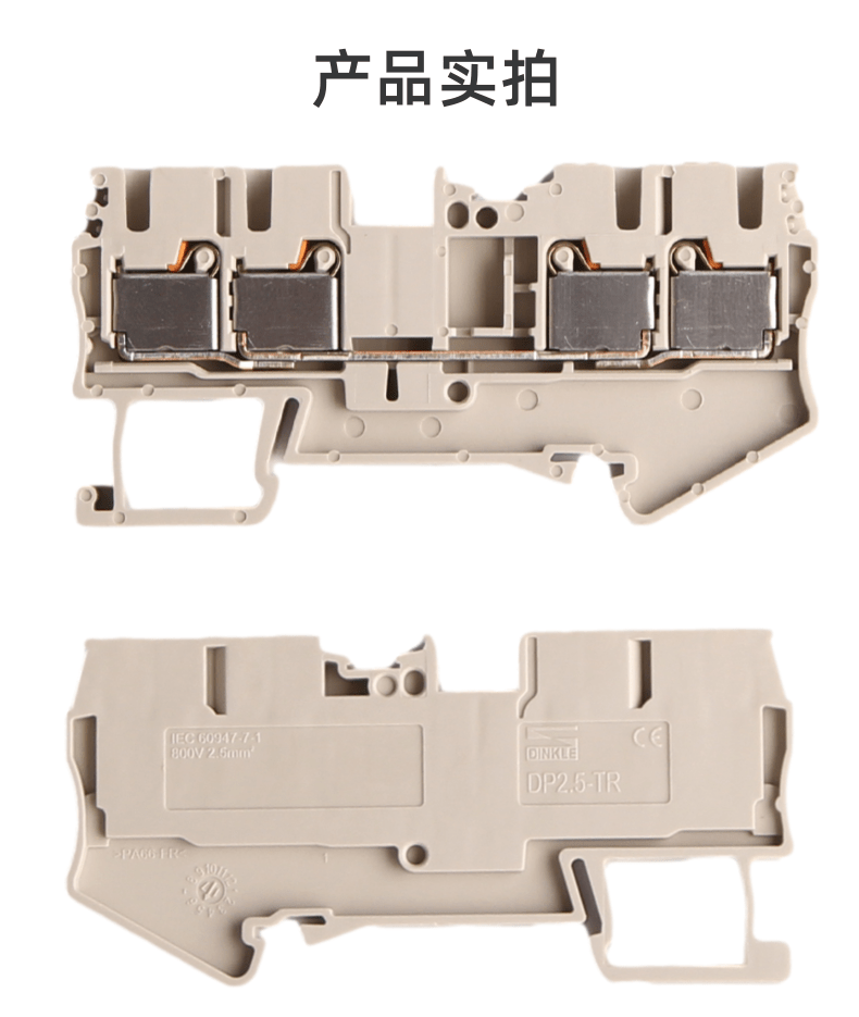 dinkle町洋dp1.5-tr二进二出接线端子正品厂家直销特价现货包邮ul