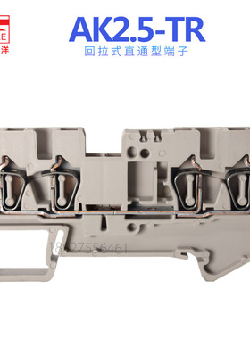 dinkle町洋AK2.5-TR进口弹簧导轨式接线端子两进两出厂家特价正品