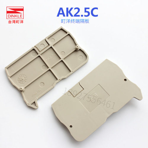 AK系列各型号挡板片DINKLE/町洋