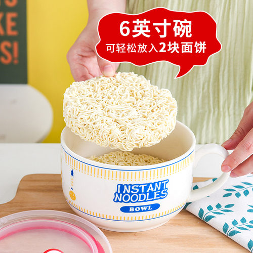 陶瓷日式学生泡面碗碗带盖面碗