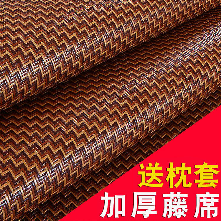 8m床可折叠草席学生宿舍单人竹席子家用冰丝藤席