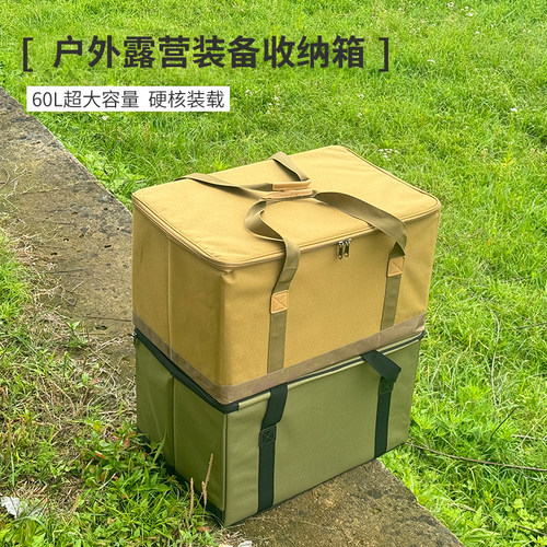 户外露营可折叠帆布战术工具箱