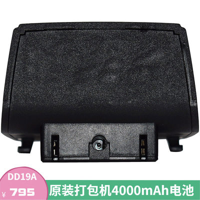 DD19A手提式电动打包机捆扎机JHT-T49-00原装电池4000mAh  14.8v