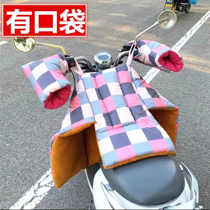 挡风电动车分体保暖防水冬季清仓