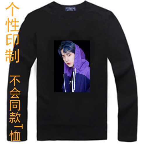 长袖黑色明星同款团体服定制t恤