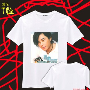 2001王杰香港演唱会周边图案T恤衫男女款纯棉短袖圆领衣服白色款