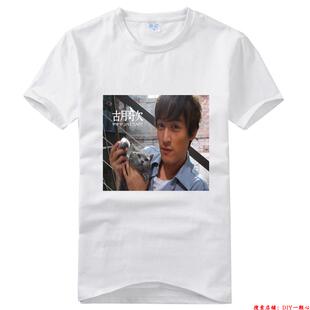 胡歌微笑图片T恤周边同款短袖衣服会服粉丝男女班服情侣礼物定制
