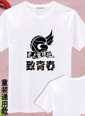 宽松大码白色纯棉班服定制