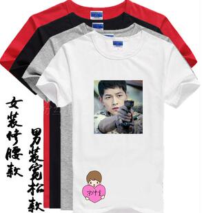 宋仲基新款周边明星同款衣服会服白T恤男女款班服礼物个性DIY定制