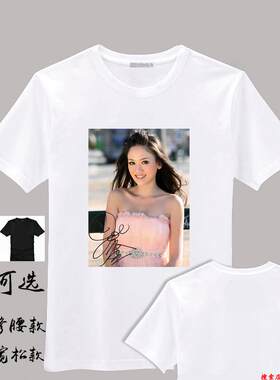 T恤陈乔恩乔见巴黎乔见猫情侣装衣服亲子装DIY定制印图印字纯棉