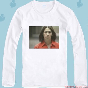 F4流星花园同款衣服周边吴建豪美作长袖T恤衫情侣装DIY定制印图字