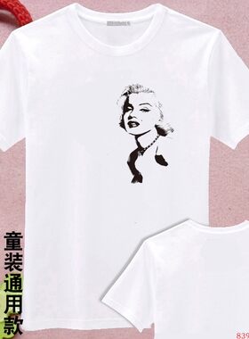 玛丽莲梦露性感女神黑白色图案T恤衫男女款周边头像纪念衫礼物DIY