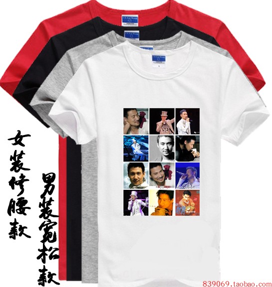 张学友T恤自定义拼图白色衣服周边世界巡回演唱会周边同款签名DIY