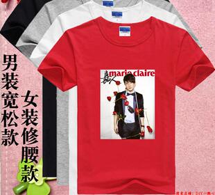 韩庚前任3周边图案T恤图片文字自定义头像小孩相片男女士DIY定制
