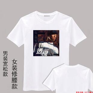 爸爸去哪儿5明星同款陈小春周边图片T恤男女装亲子装DIY定制纯棉