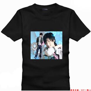 胡歌周边图案同款短袖后援衣服会服T恤男女生印花DIY定制自定义