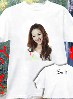 崔雪莉Sulli新款周边明星同款衣服会服白色T恤男女款礼物DIY定制