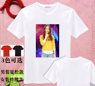 郑秀晶Krystal周边同款短袖衣服会服粉丝T恤男女班服情侣DIY定制