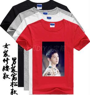 夏棉宋仲基太阳的后裔红色T恤短袖男女生衣服情侣装DIY图片印制衫