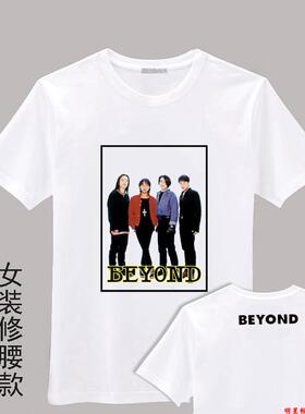 Beyond乐队黄家驹黄家强黄贯中叶世荣同台珍藏老照片周边衣服纯棉