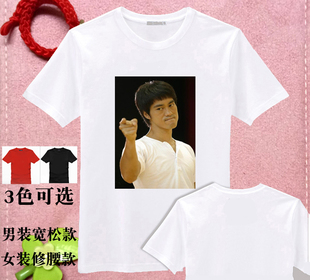 李小龙图片T恤图片英文字自定义头像小孩相片男女士夏纯棉上衣DIY