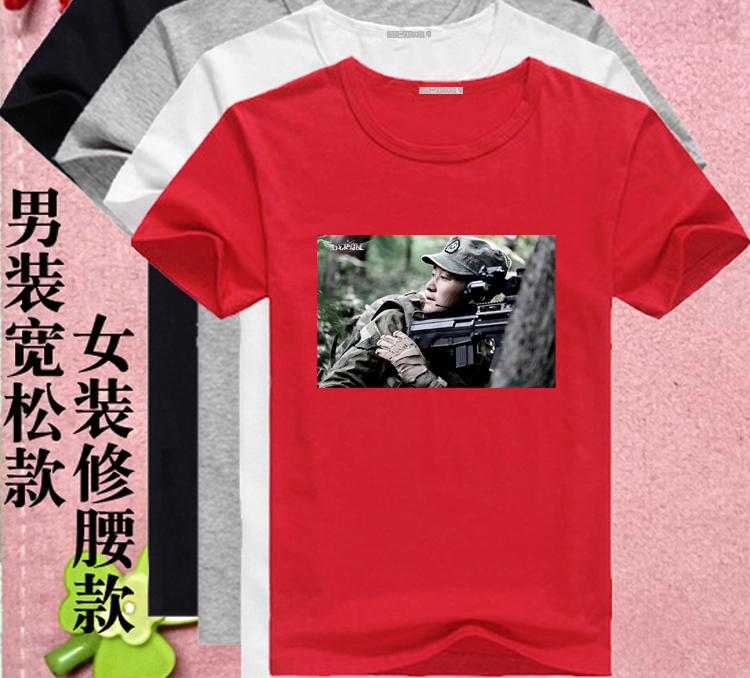 战狼短袖吴京同款t恤我是特种兵犯我中华者虽远必诛大码宽松款DIY