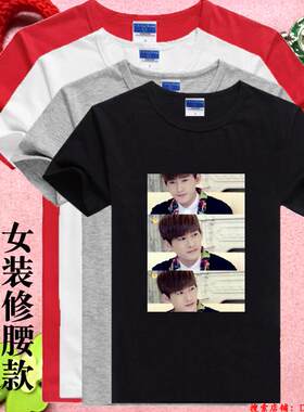 周边图片T恤衫黑色款纯棉衣服张翰杉杉来了自定义刻字logo男女装