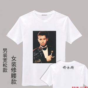 白T恤谭咏麟世界巡回演唱会周边同款签名衣服夏装大码会服DIY定制