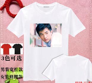 苏有朋新款周边明星同款衣服会服白色T恤男女款礼物班服DIY定制