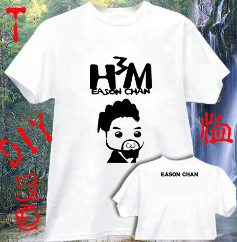 陈奕迅H³M卡通图案T恤衫十年爱情转移周边定制小孩儿童成年衣服