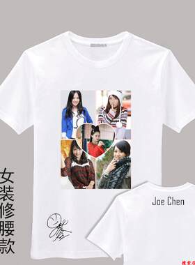 陈乔恩拼图T恤签名衣服周边同款夏装纯棉短袖圆领DIY定制情侣装
