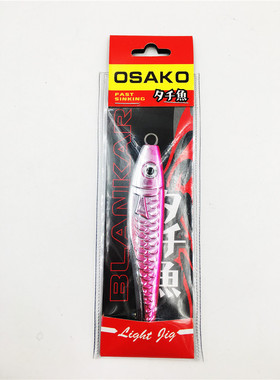 OYH-11/2/3品牌远投岸抛小铁板 亮片翘嘴铅鱼 夜光铁板贴纸反光板