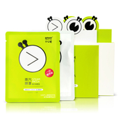 小心眼叶黄素热敷蒸汽眼贴罩眼疲劳黑眼圈促进睡眠6片装 包邮