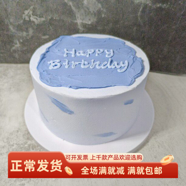 仿真6寸生日蛋糕甜品台拍照道具