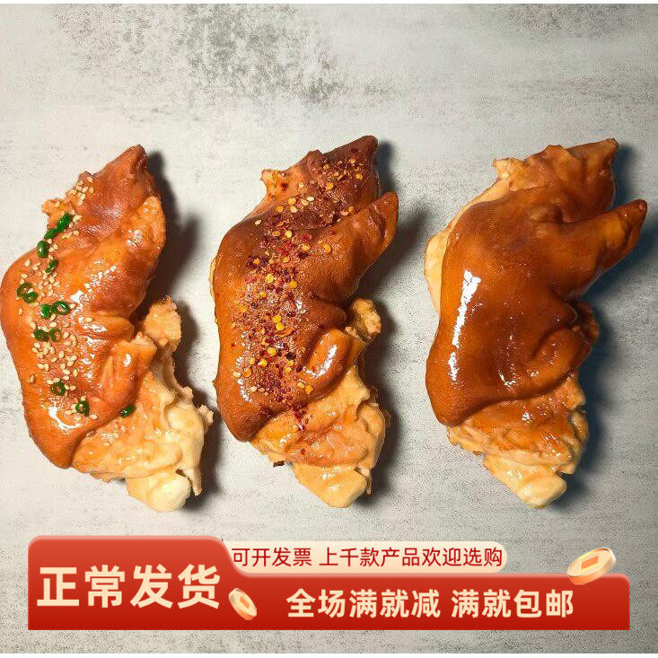 仿真猪脚烧烤小吃假道具装饰模型