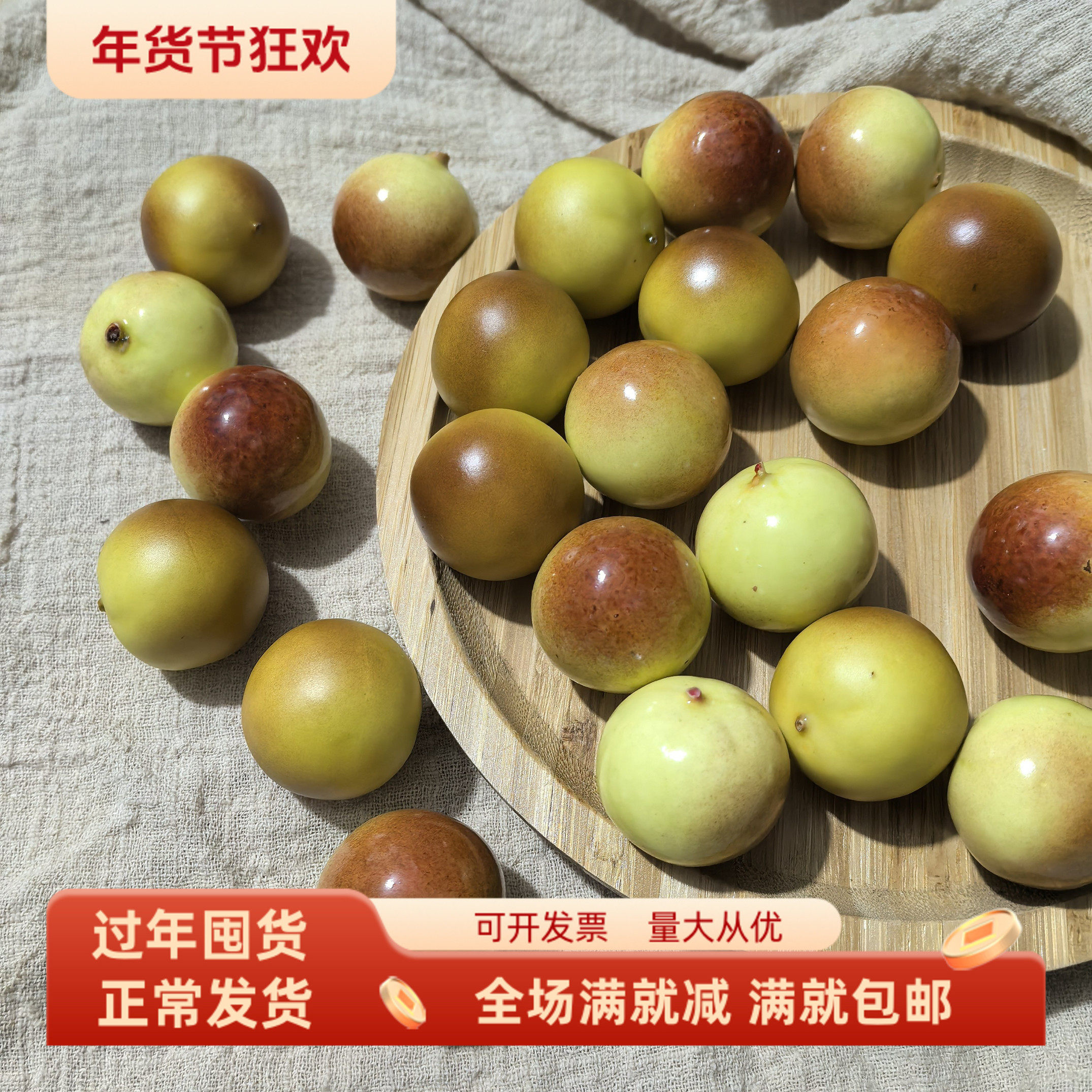 仿真水果摆件假冬枣模型超市装饰品假的农作物过家家展示教学道具