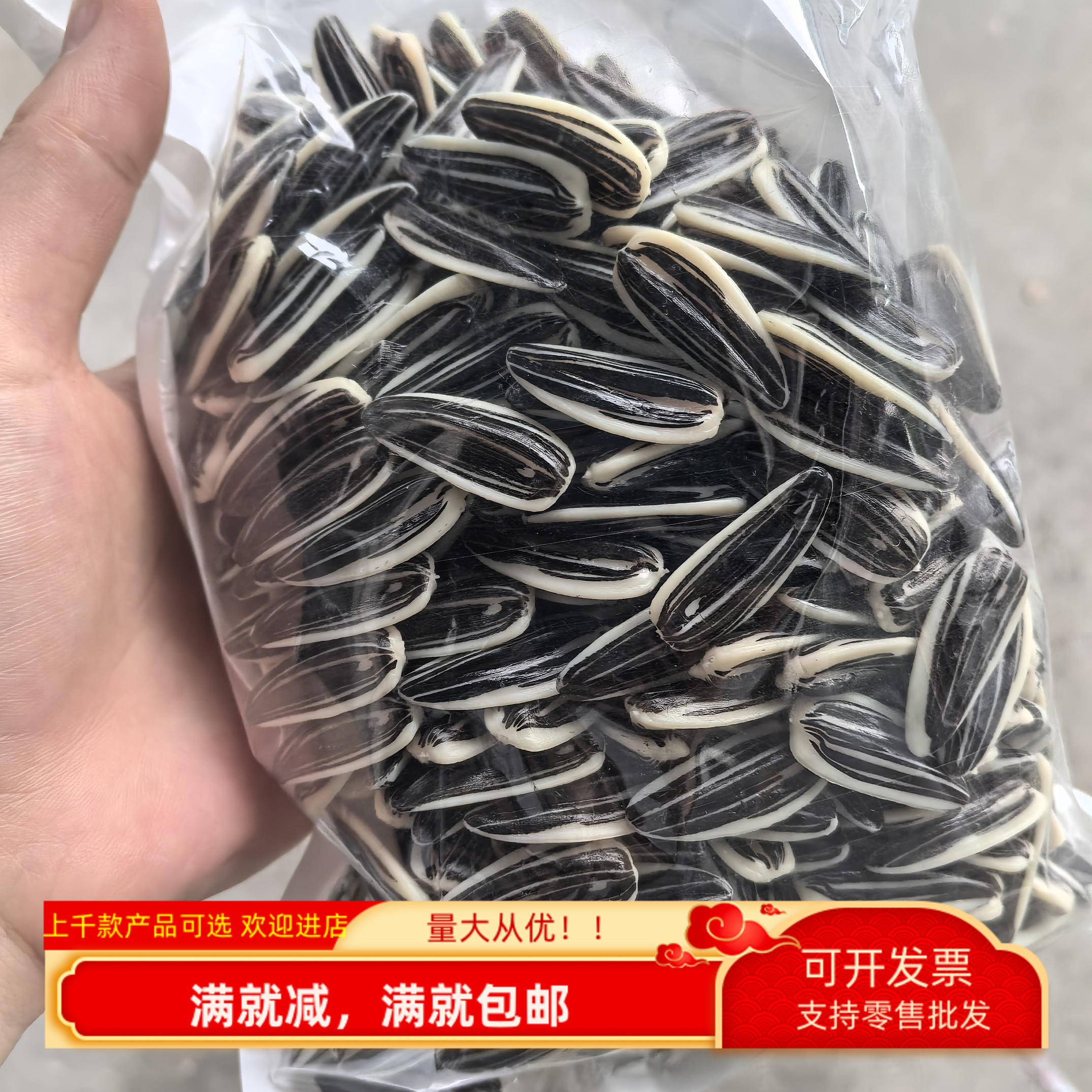 仿真瓜子模型零食手工配件装饰品