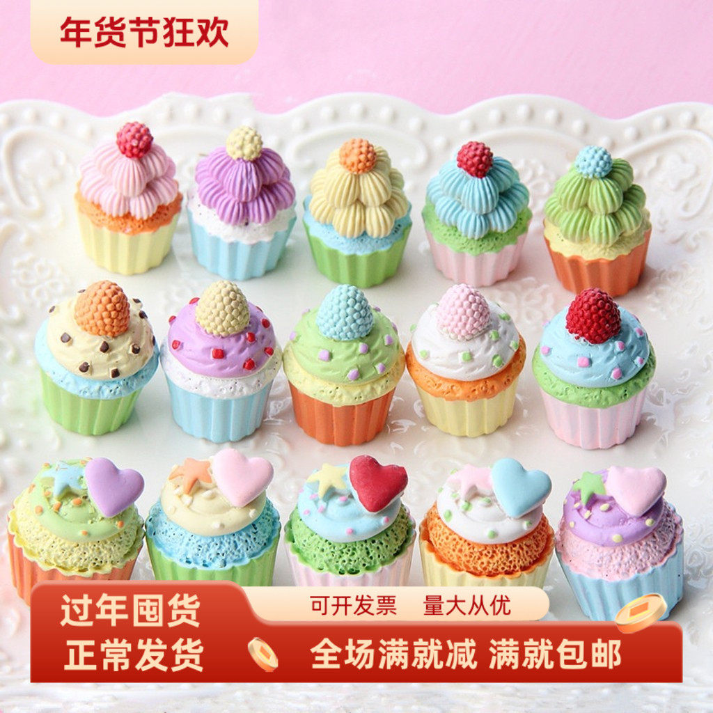 大号食玩树脂手工DIY饰品配件迷你面包厨房摆件仿真纸杯蛋糕模型,家居饰品,仿真水果,淘宝优惠券,粉丝福利购,淘宝优惠卷